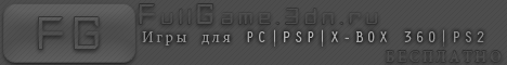 fullgame